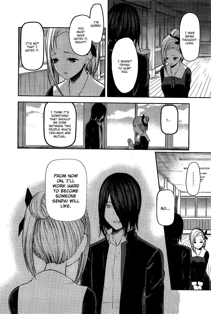 Kaguya-sama wa Kokurasetai - Tensai-tachi no Renai Zunousen Chapter 156 12